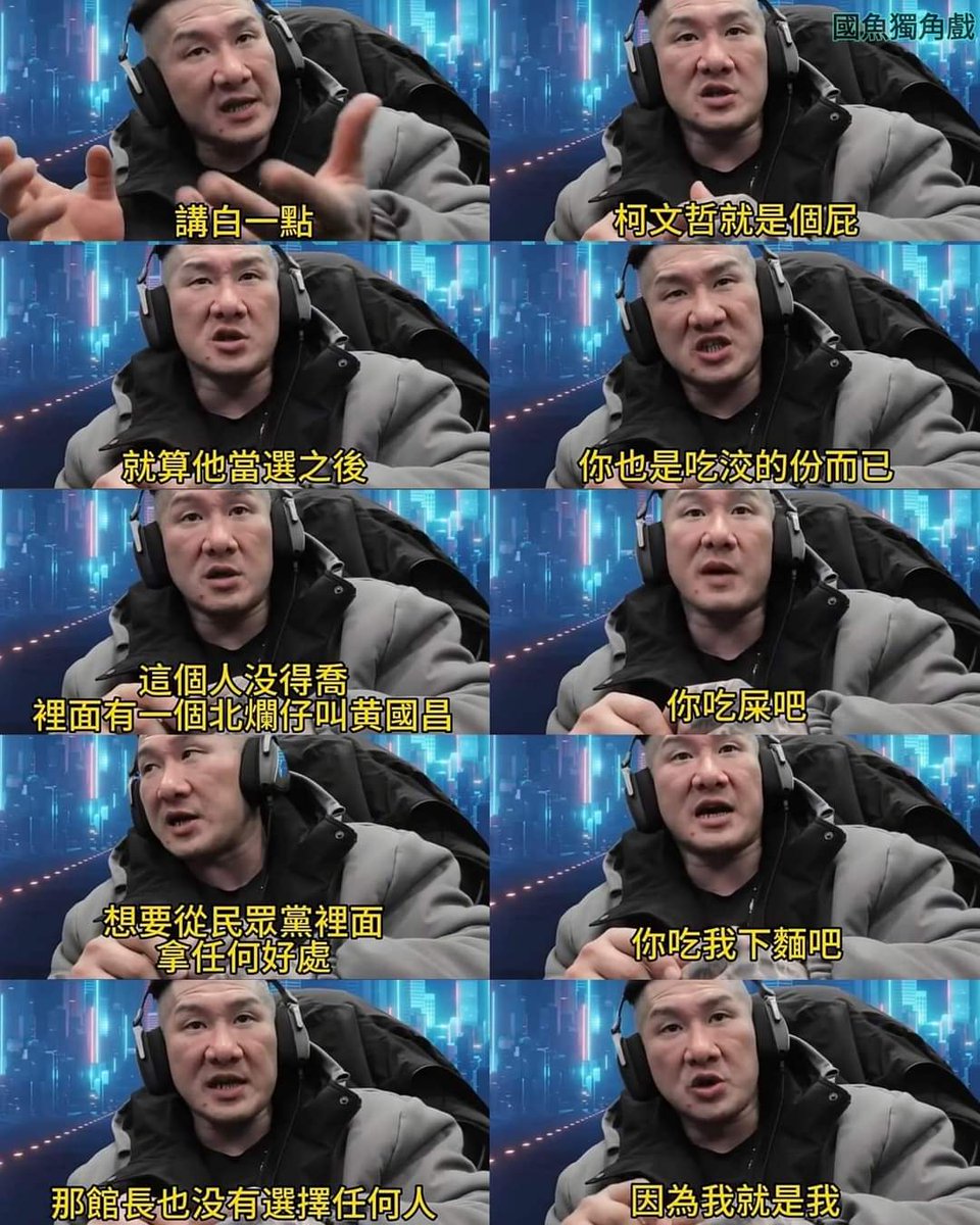 FelixChang 台灣獨立建國志願軍 tweet media