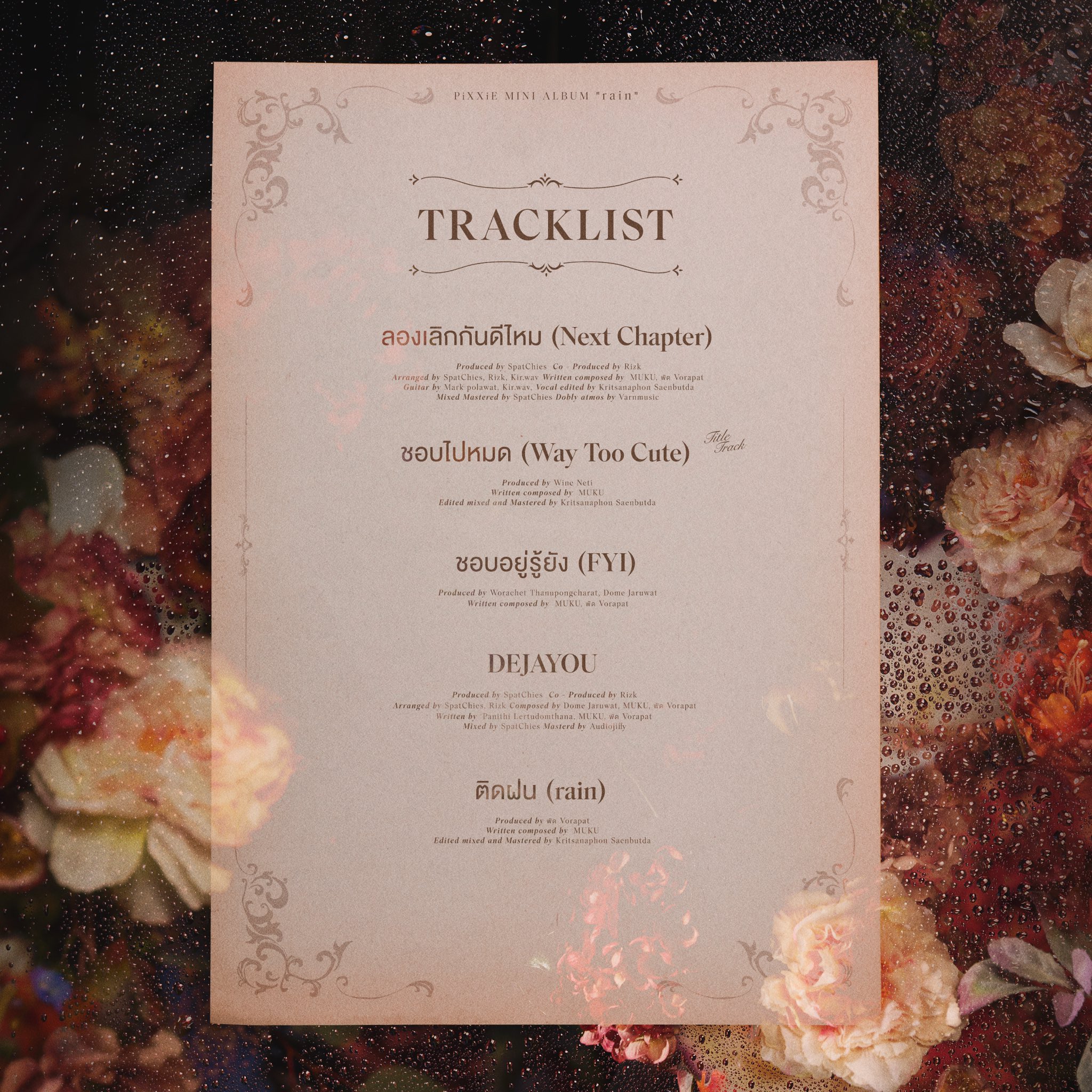 F_2U2RhbYAA4pct?format=jpg&name=large