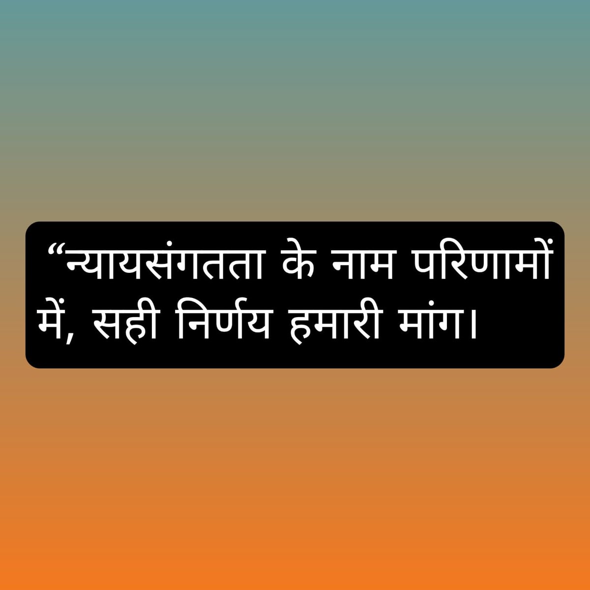 mK_Mayank5's tweet photo. #cgsi_result_permission 
#ElectionCommission
@rajivkumarec
@ECISVEEP
@bhupeshbaghel
@ChhattisgarhCMO
@CG_Police https://t.co/70w9JTl679