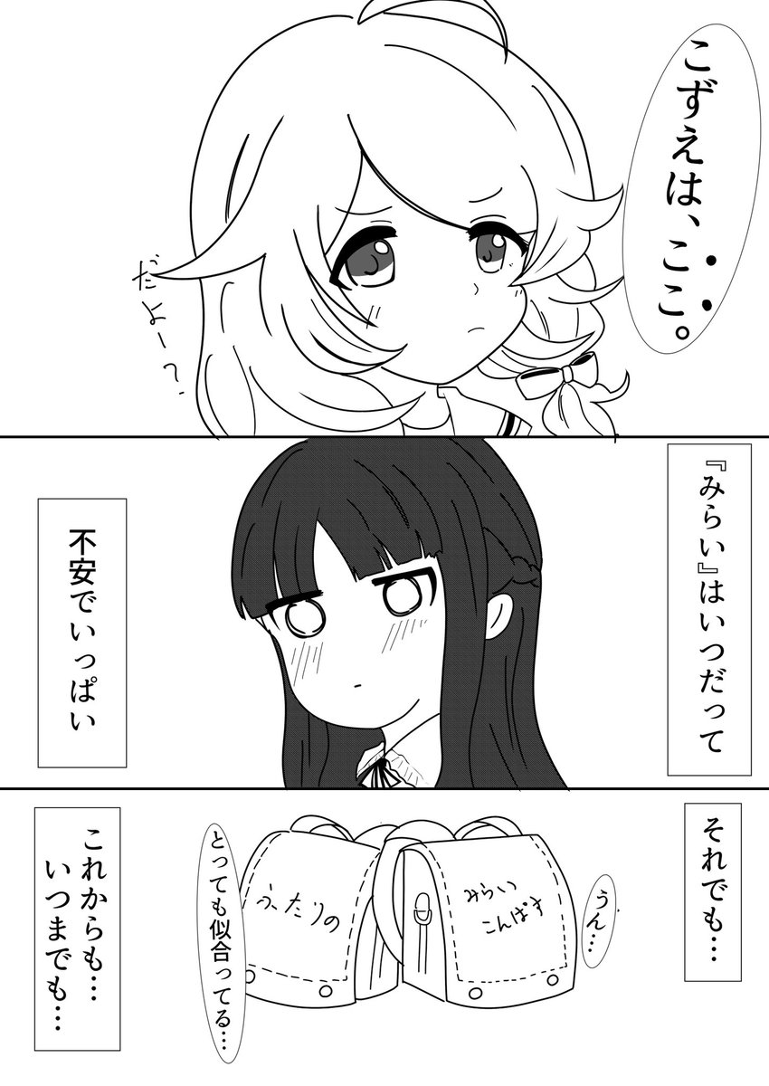 (2/2) 