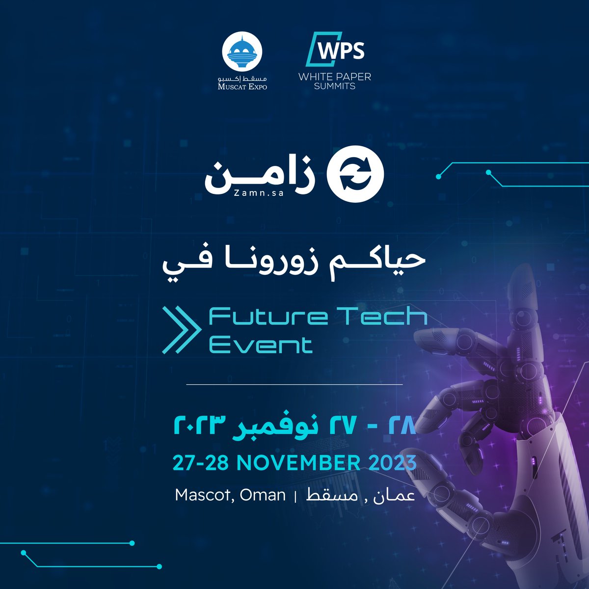 زامن | مزود منصات tweet media