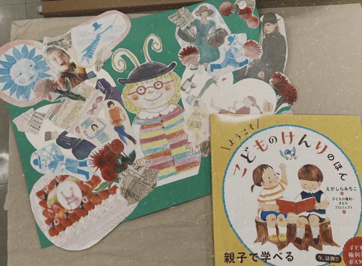 pokoopoco's tweet photo. 『日本子ども虐待防止学会』

今年で4年目の参加になります。

とっても素敵な思いを紡ぐ
ワークショップに参加してきました☺️

"愛" "人" "自然" がcollageの私のテーマ。

@kodomonokenri_c https://t.co/rdLroXrzYC