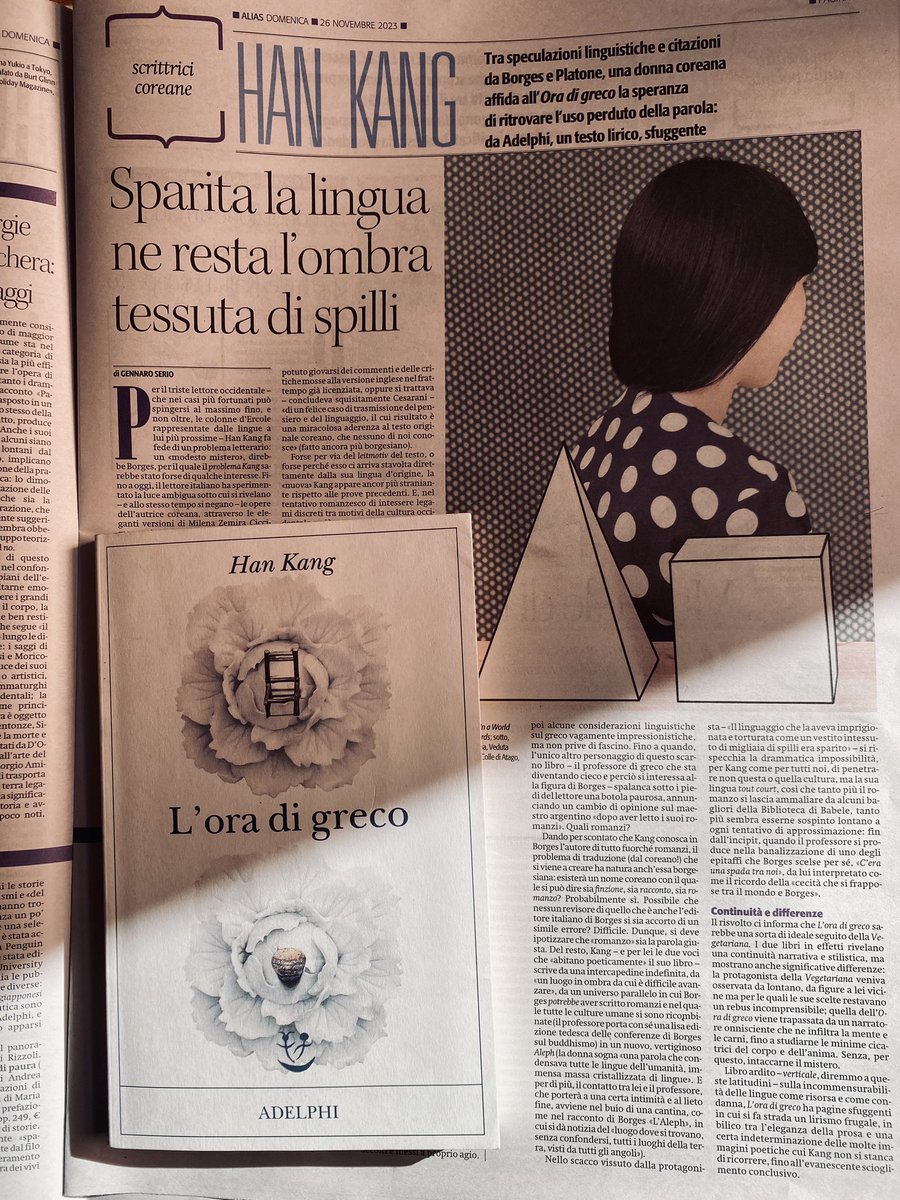Nell'Ora di greco fioccano i riferimenti a Borges, Platone, e forse all'innominato Martin Heidegger, a sua volta grande commentatore del filosofo ateniese, citato da G. Steiner «L'uomo si comporta come se fosse lui a forgiare e a dominare la lingua»
G. Serio
<a href="/ilmanifesto/">il manifesto</a> #HANKANG