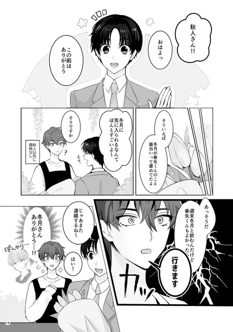 (5/6) 