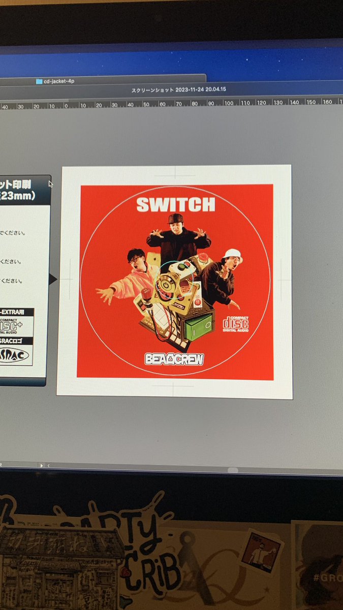 kmchannel_7's tweet photo. え〜、来年のライブですけれど、会場限定でCD販売しようかと…。

サブスクは年内配信予定のままです。

で、CDの方には
ボーナストラックを二曲追加。
一曲はKMCソロの新曲
と、もう一曲はBEA凸の曲を収録。 https://t.co/P6zObrvtI4