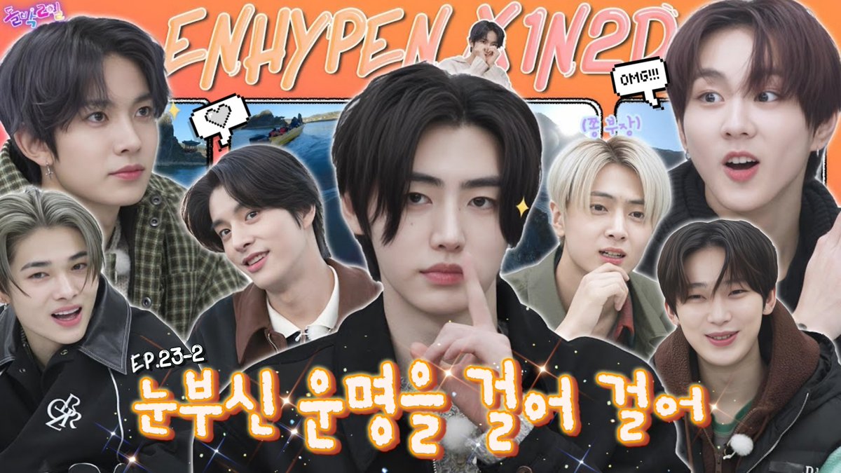 StudioK_twt's tweet photo. #ENHYPEN #돌박이일
엔하이픈 회식 시작, 빵빠레 불며 시작,
고기 입장, 고기 파티 시작,
회식 자리에 빠지면 안 되는 부장님 등장
여기가 엔하이픈이야 엔하상사야😵

엔하이픈의 3주년 기념 회식비 사수 여행기💸
돌박2일 EP.23-2 #엔하이픈 in 단양 2탄
11월 26일 오후 8시 최초 공개! 
👉 https://t.co/q9X8pDzl8W

#IDOL1N2D 
@ENHYPEN