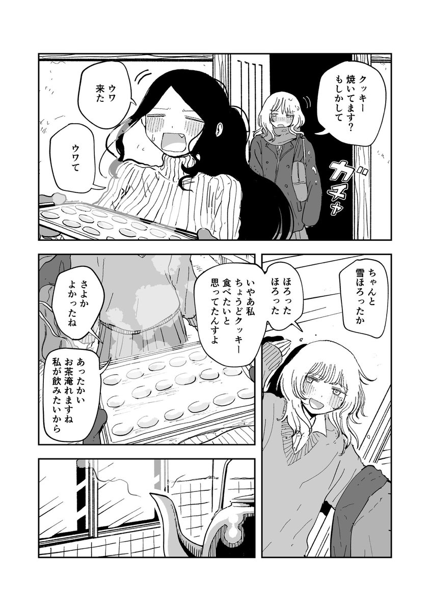 (4/5)