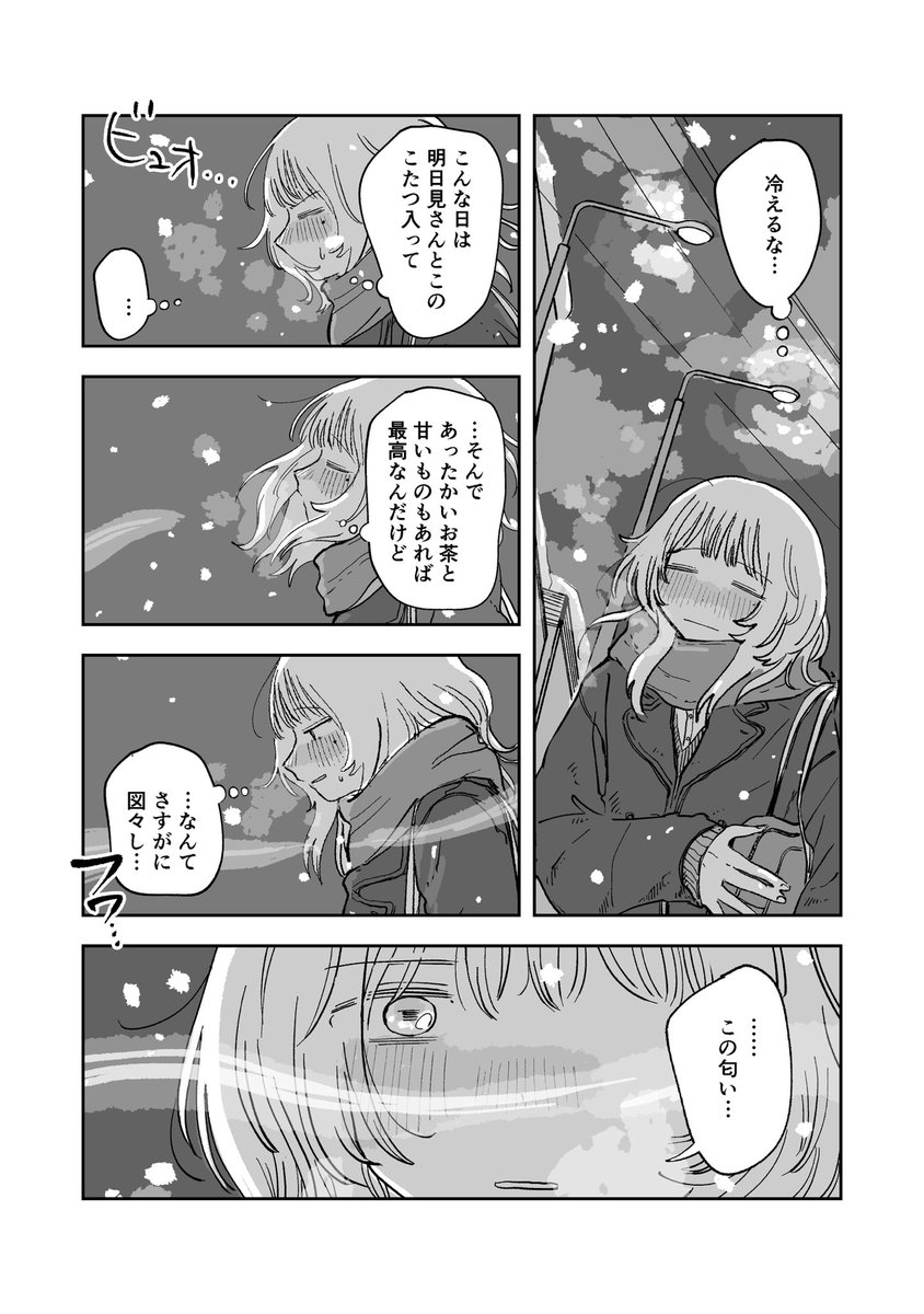 (3/5)