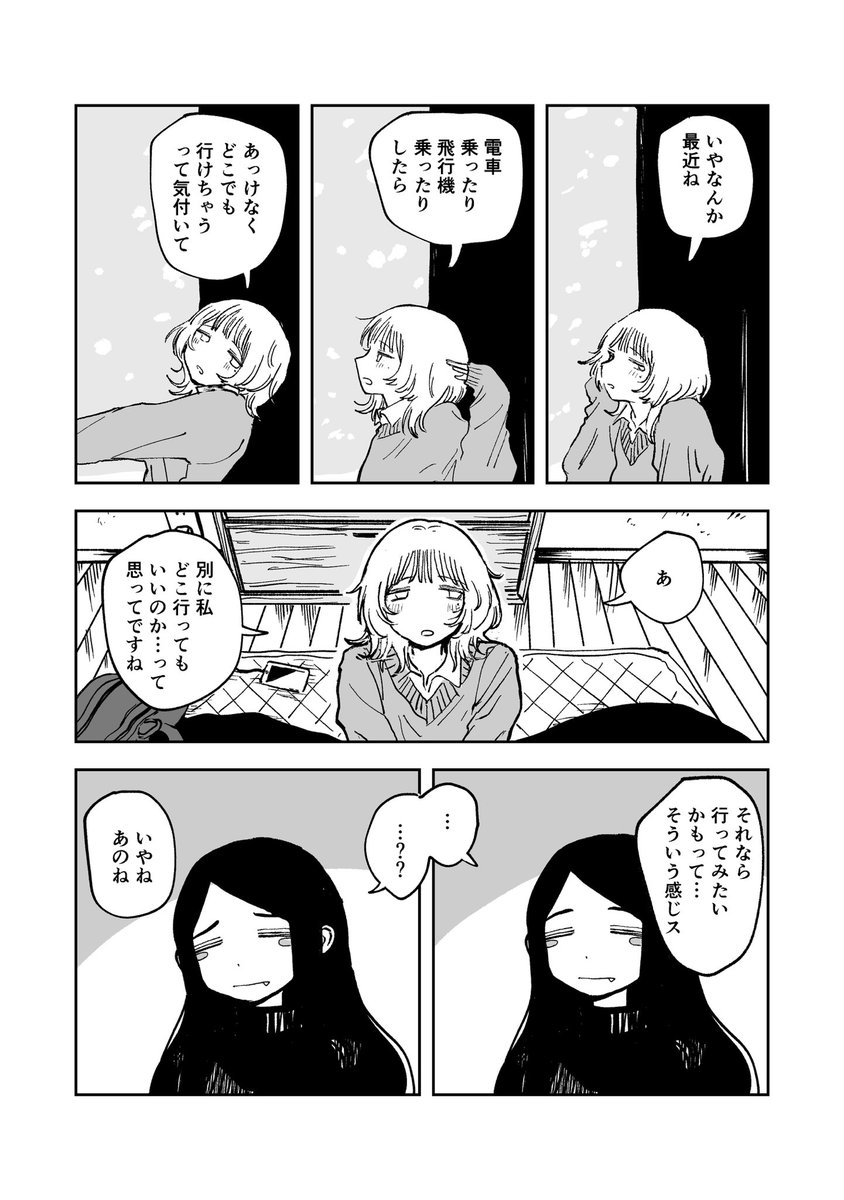 (3/5)