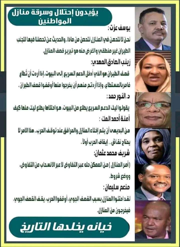 mnafi3's tweet photo. مافي أتفه و أسفه من انك تكون داعم للتمرد و عامل فيها فلسفي و تبرر بكلام فطير و عينك قوية لدرجة انك تقوله على الملأ!!

#قحطجنجا https://t.co/M48PpVKzyS