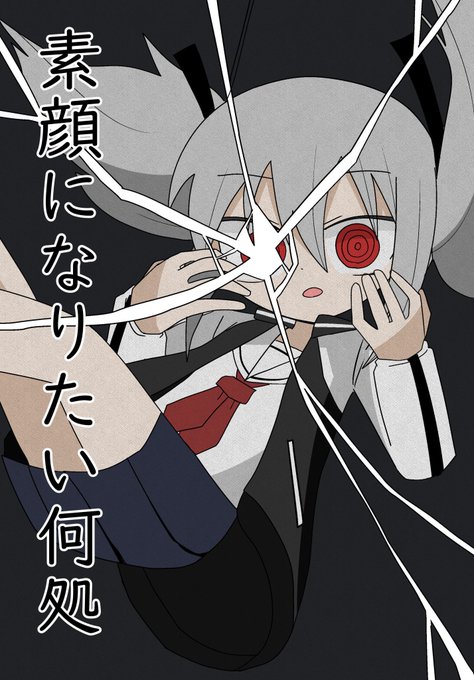 12月3日に行われるコミティア146に参加致します!48ページくらいの漫画です!スペースは「U09b」です。よろしくお願いします!ツリーに冒頭載せています。  #COMITIA146 #コミティア146