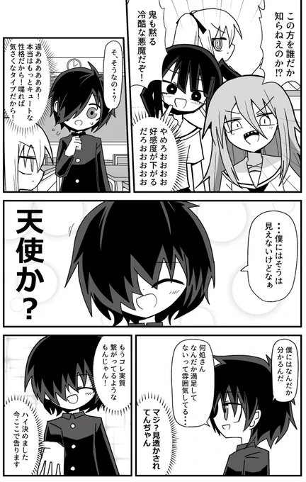 冒頭 
