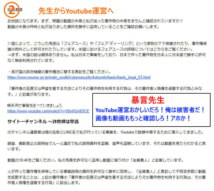 サイトー𝕏(サイトーチャンネル) tweet media