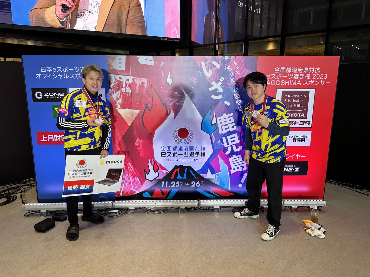 鹿児島国体優勝しました🏆
色々な人からお祝いリプやLINE,ツイート来てて本当に感謝です🙏🙏
今まで国体で苦い思いをしてきたことが今日報われて本当に嬉しいです😭
韓国で行われるECEAも絶対優勝してきます💪
応援ありがとうございました！！
#eFootball2024 #全国eスポーツ選手権鹿児島