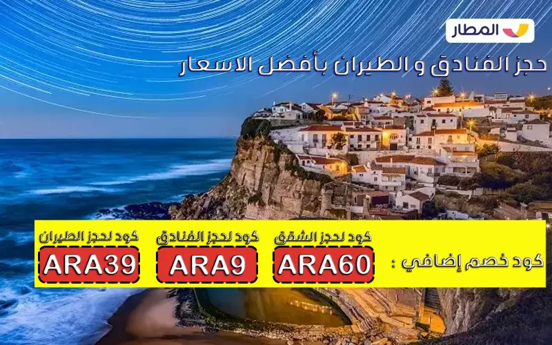 almatarcoupon tweet picture