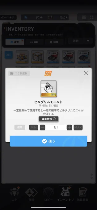 ……ッ 