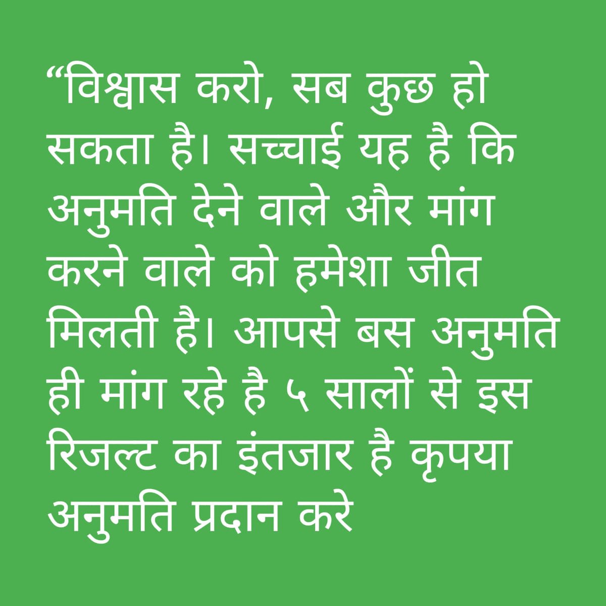 Nak56997Jhariya's tweet photo. #cgsi_result_permission 
#ElectionCommission
@rajivkumarec
@ECISVEEP
@bhupeshbaghel
@ChhattisgarhCMO
@CG_Police

#cgsi_result_permission 
#ElectionCommission https://t.co/kAzaEM4Zry