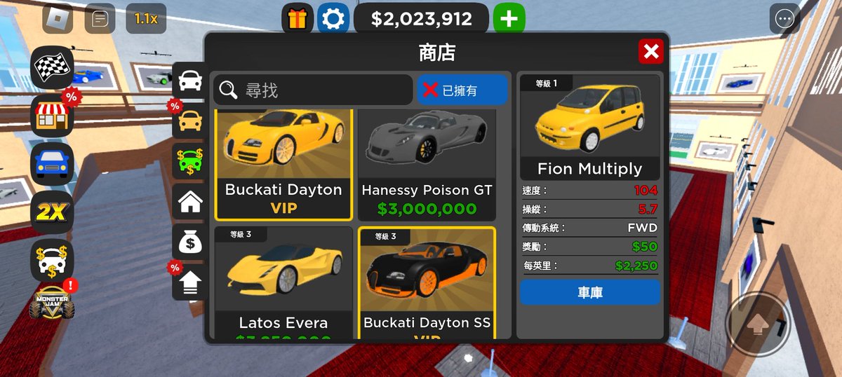 johnchen1003's tweet photo. @Foxzie_RBLX Why pagani huayraBC gone? https://t.co/GGKhkcQwlm