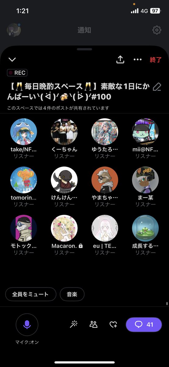nft_canpai's tweet photo. ふわーって100回目終わると思ったら、なんか感動しちゃいました。
きてくれた皆さん、ここまで関わってくれた皆さんほんと大好きです！！
これからもダラダラとみなさんと話したいので、お付き合いください。

これからも素敵な繋がりを。
よりあなたがキラキラ過ごせますように
#CANPAI
#かんぱい https://t.co/6jxu30PfDy