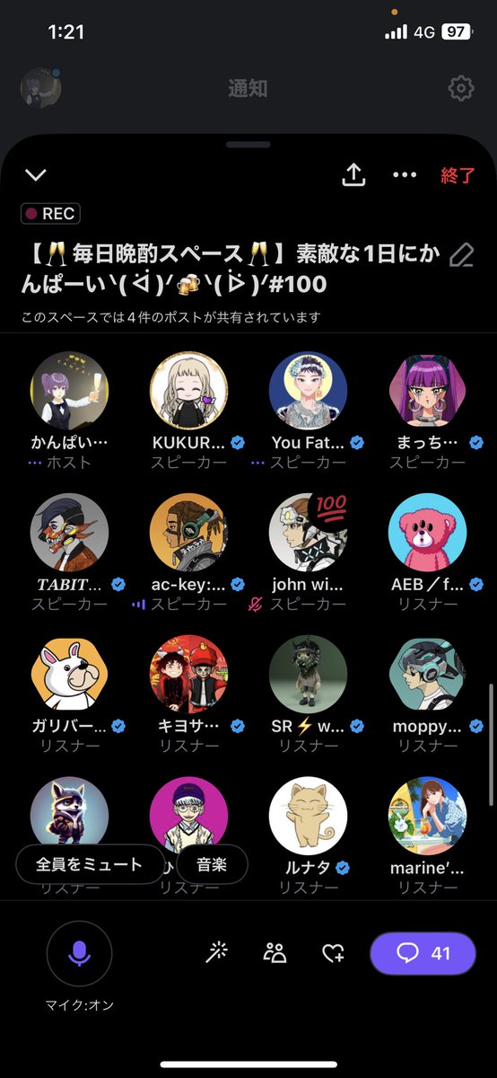 nft_canpai's tweet photo. ふわーって100回目終わると思ったら、なんか感動しちゃいました。
きてくれた皆さん、ここまで関わってくれた皆さんほんと大好きです！！
これからもダラダラとみなさんと話したいので、お付き合いください。

これからも素敵な繋がりを。
よりあなたがキラキラ過ごせますように
#CANPAI
#かんぱい https://t.co/6jxu30PfDy
