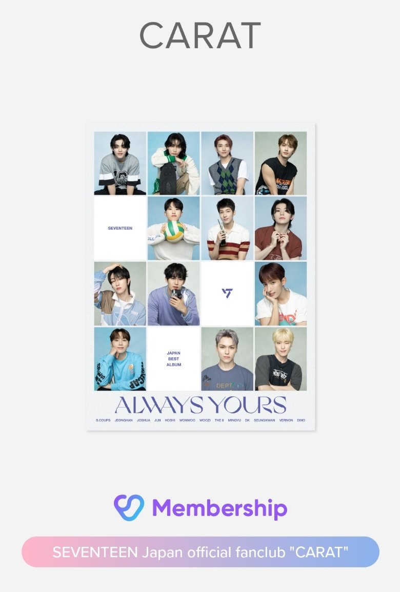 #rt+#follow +#맘찍 #이벤트

넘나 뜬금 없지만 베스트 앨범 캐럿반 나눔 이벵 합니다
앨범+랜포+위버스재팬특전 구성이구여
포카는 미공개입니다!
멘션에 배송비 부담 여부 알려주세여

당발 11/29