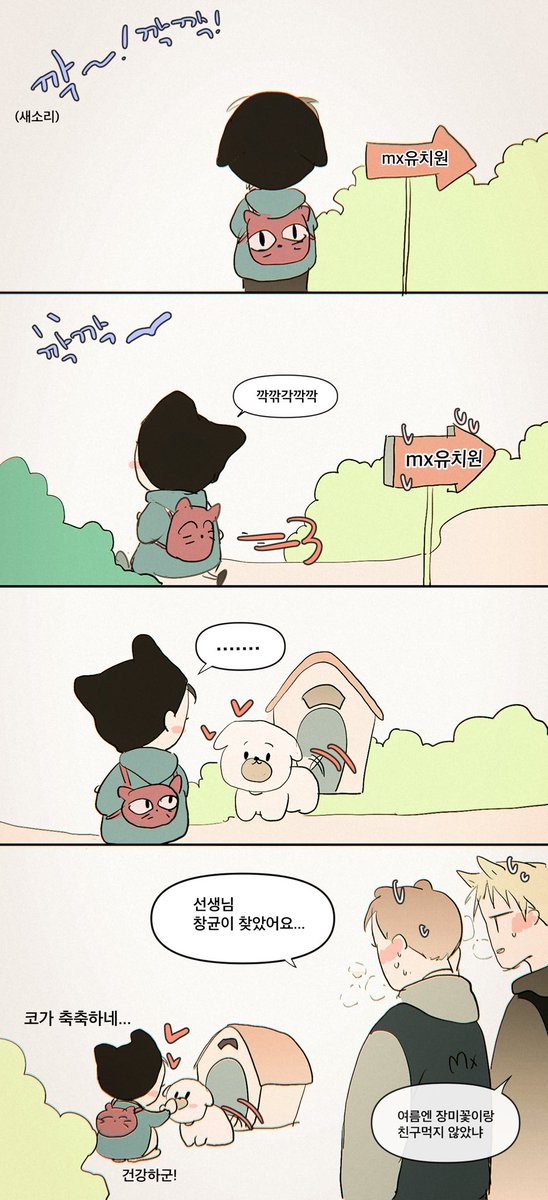 gyunjujeob1's tweet photo. )+🐱 디즈니 공주재질 막둥이의 아침... https://t.co/TWlkNweOZp