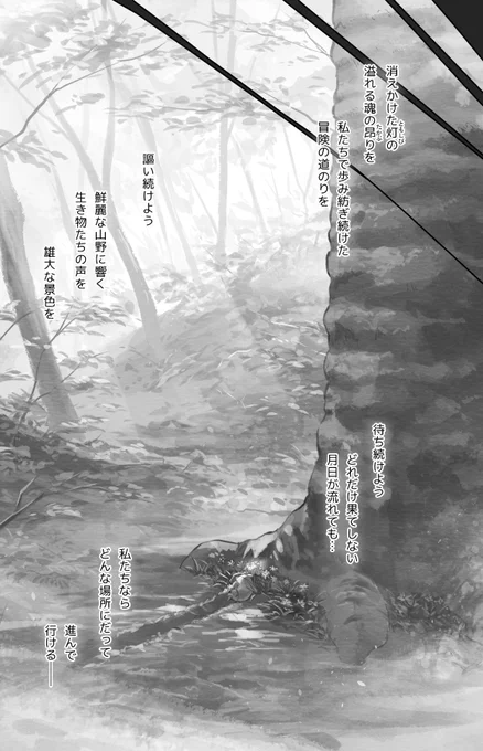 進捗 