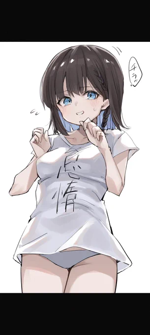 不器用な怠惰ちゃん