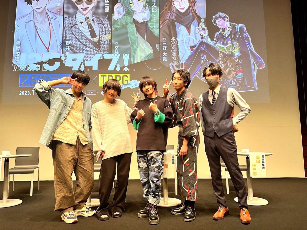 櫻井圭登 tweet media