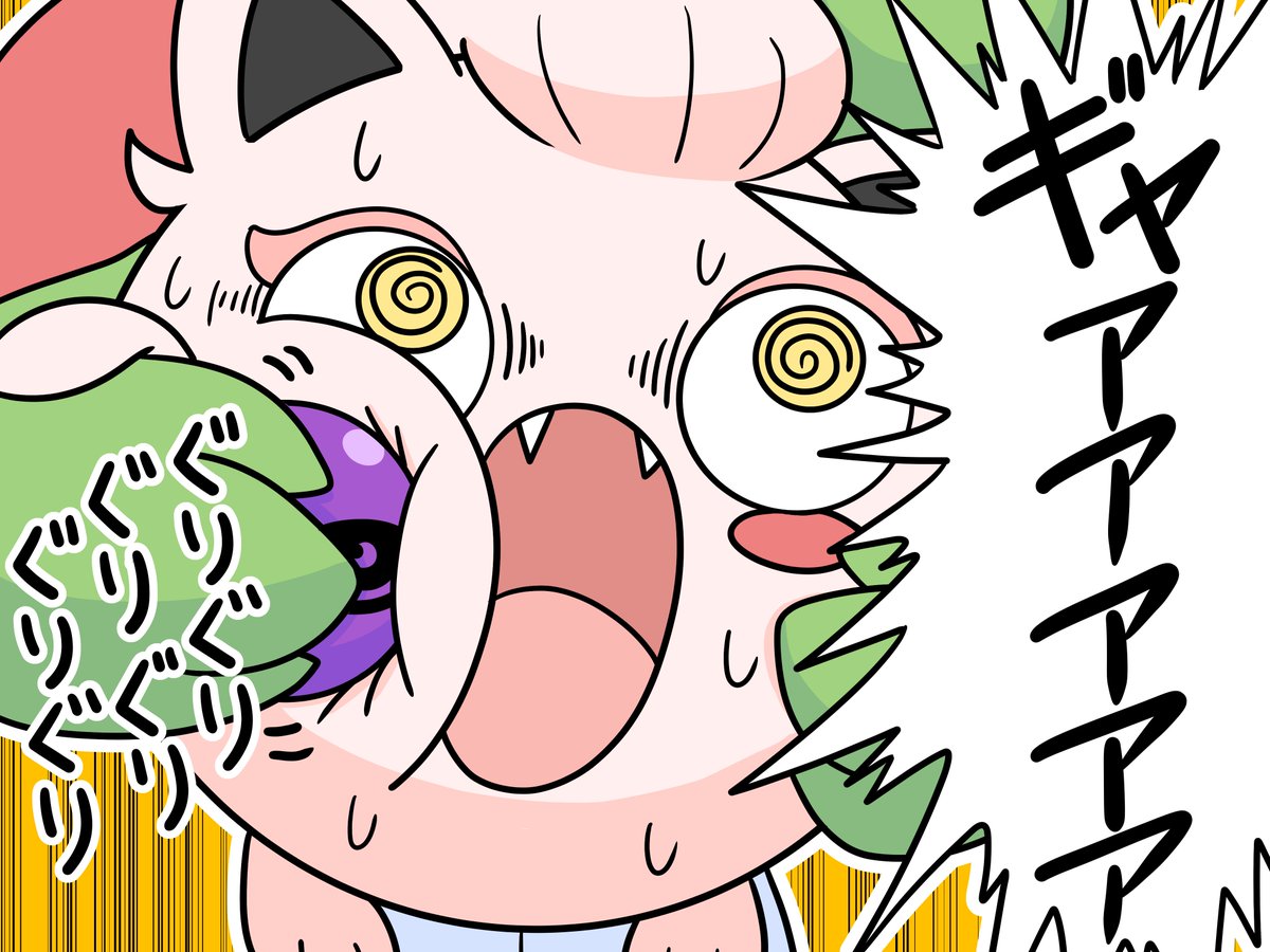 明星ヰヨ（Akeboshi iyo）@イラスト tweet media
