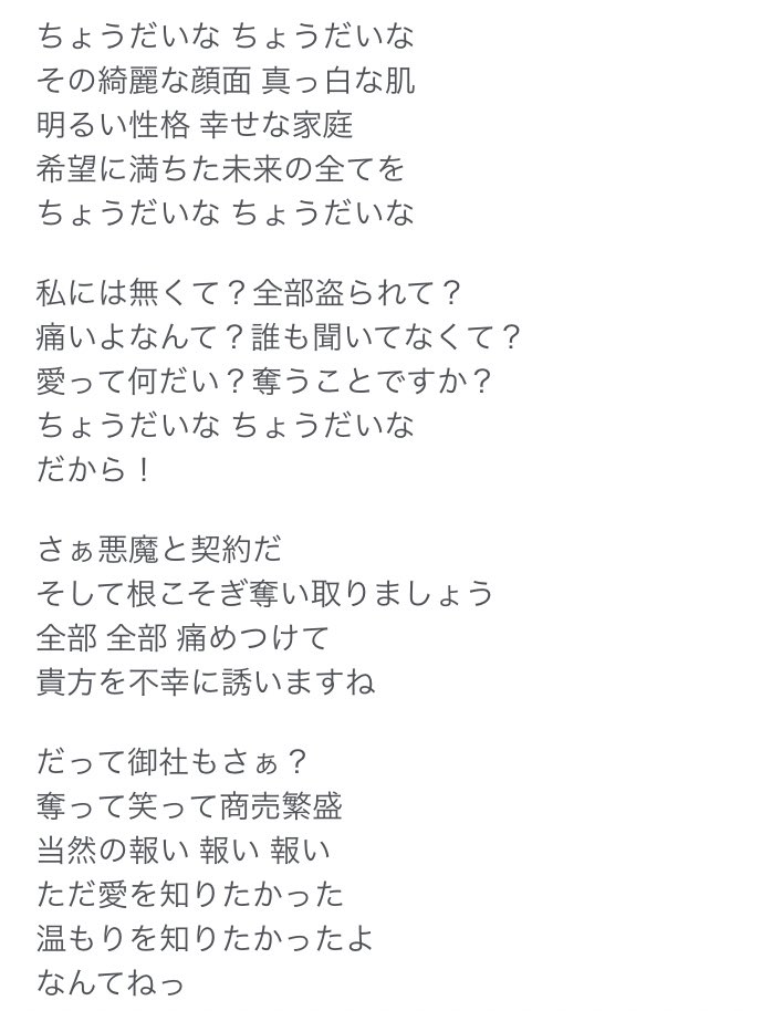 mz1_am's tweet photo. 実はこの曲にも思いを馳せています https://t.co/heaMg7F2oz