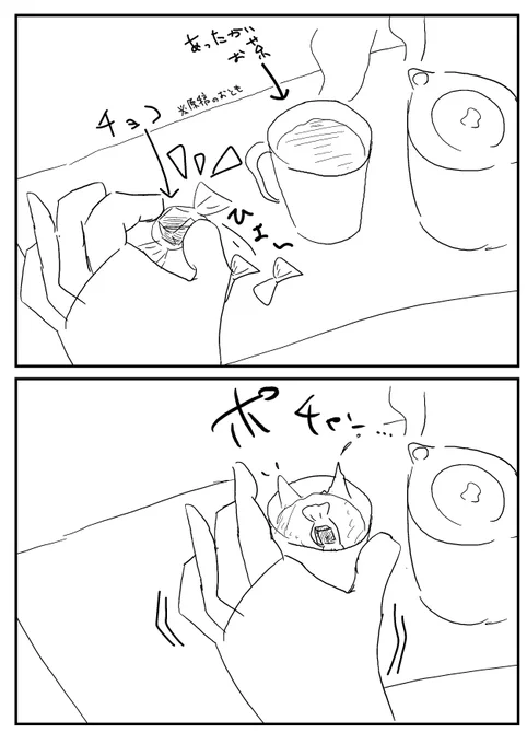 いま起きたこと 