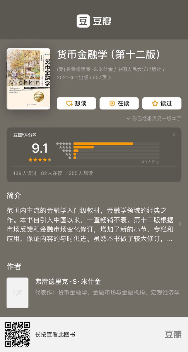 刘韧 tweet media