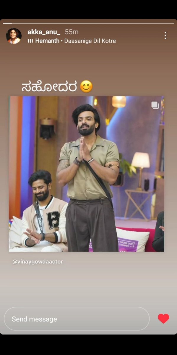 Likhith652436's tweet photo. Thank you anu akka ♥️
#anuakka
#VinayGowda
#bb10 https://t.co/38kqbCyK8Z