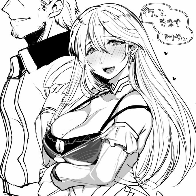 旦那以外とよくおでかけする。魔女なので。