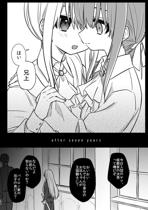 (2/2)
長めサンプル(R18)はpixivにあります。
→https://t.co/2RyjQwlWQW
通販はこちら🐯
→https://t.co/AYXqKxzP6Y 