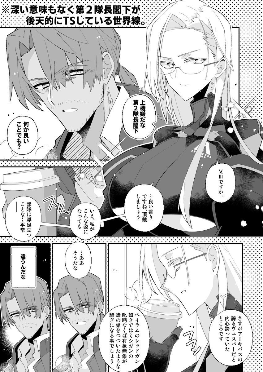 【冬コミ合わせAC6新刊情報&描きおろしサンプル】
■B5/52p(予定)/カラー8p付き/R18
■会場頒布価格 1000円
■書店委託(通販)
【🍈無償特典付】https://t.co/6faePwJhMq
【🍈有償特典(TSスネイルアクリルフィギュア付)】https://t.co/L8XnEl1Ymg
【🐯】https://t.co/0CfEm8kTRr 