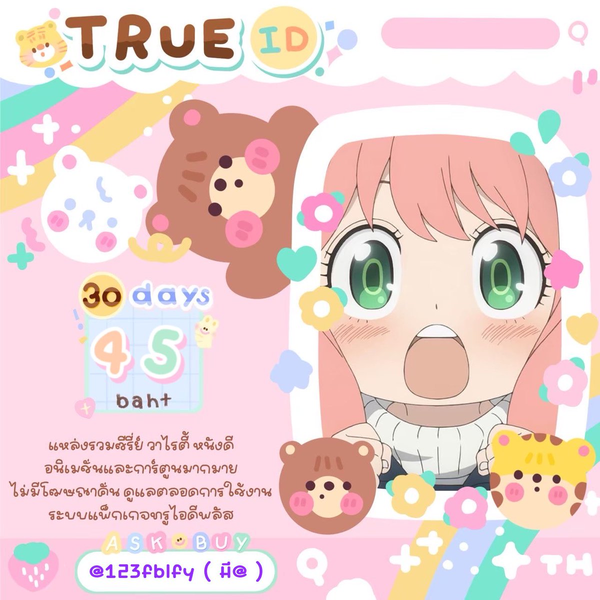 BoomStore5's tweet image. 🧛🫠 ꒰ TRUEID+ ꒱ 🍖
รี+ฟอล ลด2บาท 
30 วัน ราคา 45บาท
യ ดูได้ในคอนเทนต์แบบพลัส(+)เท่านั้น
യ มีซีรีส์ หนัง วาไรตี้ 2000+กว่าเรื่อง
യ ชัดระดับ full hd
യ ซีรีย์/หนัง ไม่มีโฆษณา
#หารทรูไอดีราคาถูก #หารtrueid #หารทรูไอดีพลัส #หารTrueIDPlusราคาถูก