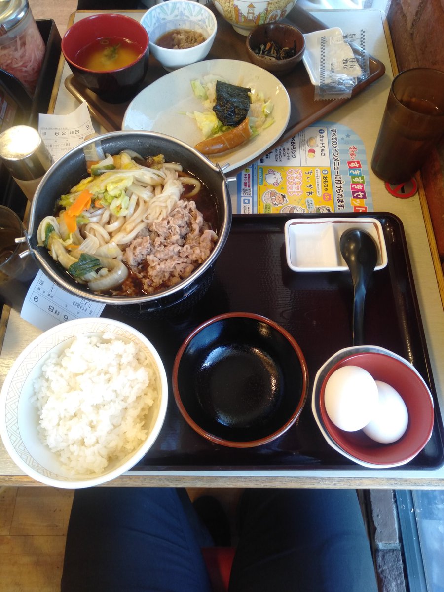 fromcf504's tweet photo. @yuukun1467 https://t.co/I7R4kuyh2h