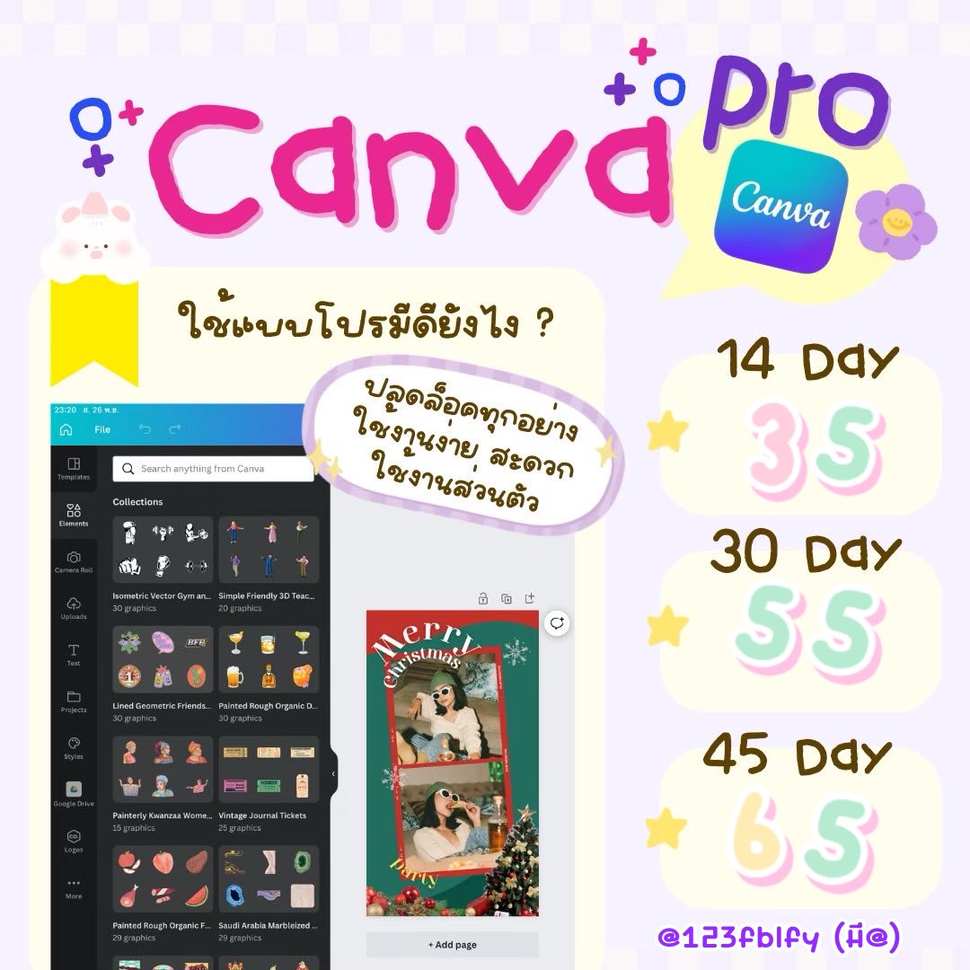 BoomStore5's tweet image. 💭🥓ᴄᴀɴᴠᴀ ᴘʀᴏ💭 
˗ˏˋ​ ปลดล็อคทุกอย่างในแอพ​ ♥️ˎˊ˗
📍 14วัน​ -​-&amp;gt; 35฿ 🍑/ 30วัน -​-&amp;gt;55฿ / 45วัน​ -​-&amp;gt; 65฿ 🌟
♡ เมลตัวเอง​ ต่อเมลเดิมได้!
#CanvaPro #แคนวาโปร #หารcanva #หารแคนวา #แคนวาโปร