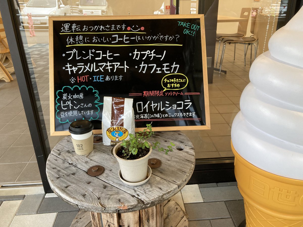 WOODHOMEALta's tweet photo. こんばんは。
今日の福山市内も、心地よい日差しが気持ちいい一日でした♪
福山市神石高原町の、道の駅182さんわステーションに久しぶり立ち寄りました。充実した野菜の数々他、ゆっくり買い物を���しめました。
#神石高原町
#福山市
#広島県
#道の駅
#買い物 https://t.co/5pbMI9pKjG
