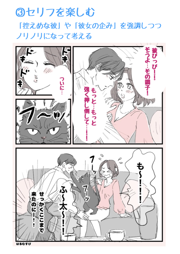 続き 