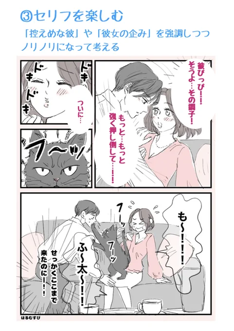 続き 