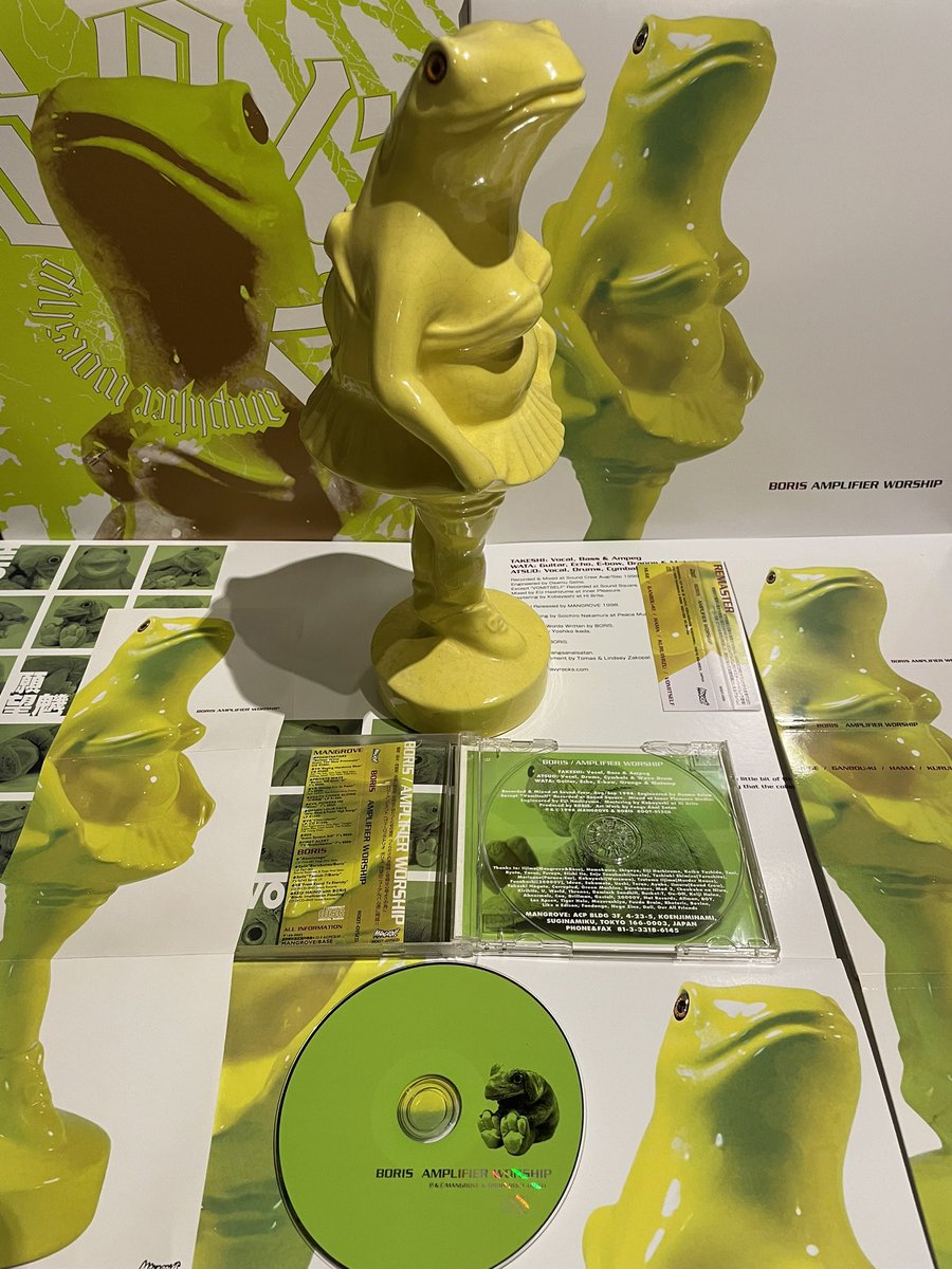 Yesterday was the 25th anniversary of the release of Amplifier