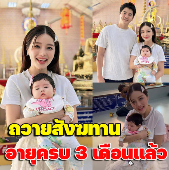 InklingB26772's tweet photo. น้องฑิลาร์” ลุกสาวสุดที่รักของ “แอร์ภัณฑิลา” ที่ล่าสุดอายุครบ 3 เดือนแล้ว  “เบบี๋ฑิลาร์ขอเอาบุญมาฝากพี่ๆนะคะ
🔰!ว็บตsงไม่ผ่าuเoเย่uต์🔰@kkbet555 🎰📌
#popezaap #MySPFanmeetingxSeoul #bbillkin 
#เมาแล้วขับ 
#จมนฟปฟก #มิวศุภศิษฏ์ #แพทริคณัฐวรรธ์ #หวังอี้ป๋อ 
#แบบเบิร์ดเบิร์ด2023 https://t.co/CyIz4RmUQL