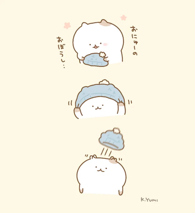 おぼうし再