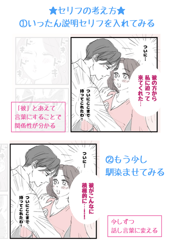 マンガのセリフ作るのって難しすぎない…? と思って、どうやって考えていくかの 「1分間マンガ講座スライド」 作ってみました…! 最終的にたどり着いたこと→ ノリノリで考えるのって大事よね。 #1分間マンガ講座 #東京ネームタンク #コルクラボマンガ専科