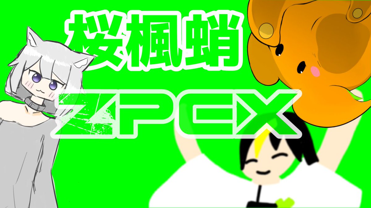 MomoTuyuKaede's tweet photo. この拳はなんかすごい！！！

11月26日1900～

#APEXカスタム #ZPEX 大会本番[メンダコの山ちゃん、月桜るふ] #APEX
https://t.co/J2sR4mQ8n6 https://t.co/UN7lKWM4RE