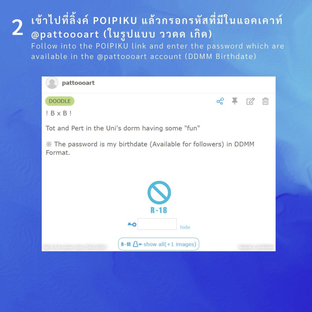 pttt_n's tweet photo. วิธีการเข้าดูเนื้อหา NSFW คับ ! https://t.co/joMiYNn0n7