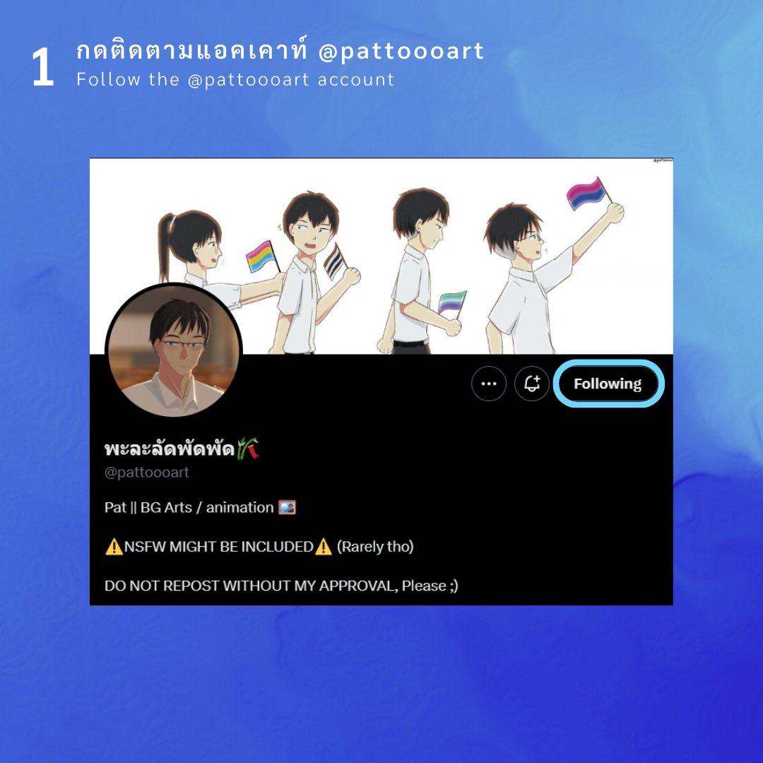 pttt_n's tweet photo. วิธีการเข้าดูเนื้อหา NSFW คับ ! https://t.co/joMiYNn0n7